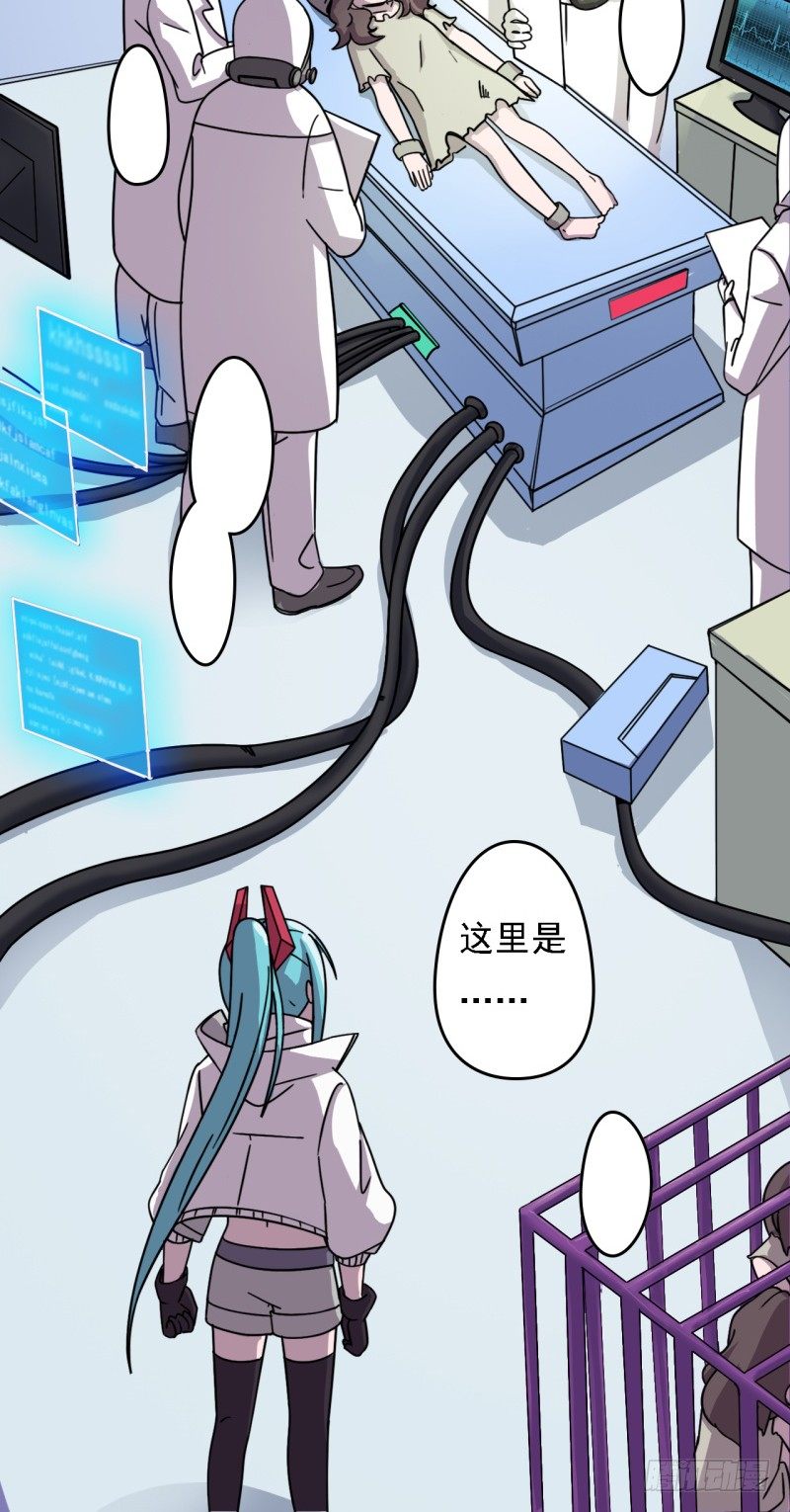 星际追猎者台词漫画,决斗2图