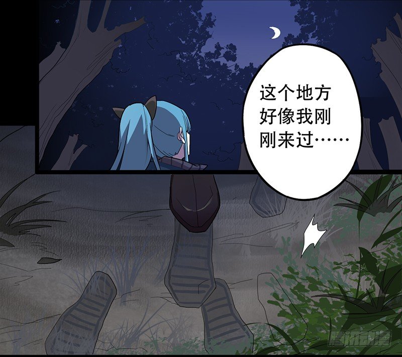星际追猎者台词漫画,手下不留人1图