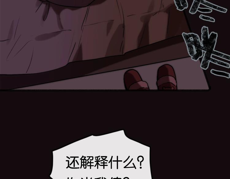 青春色彩画漫画,第4话 过去 铅笔2图