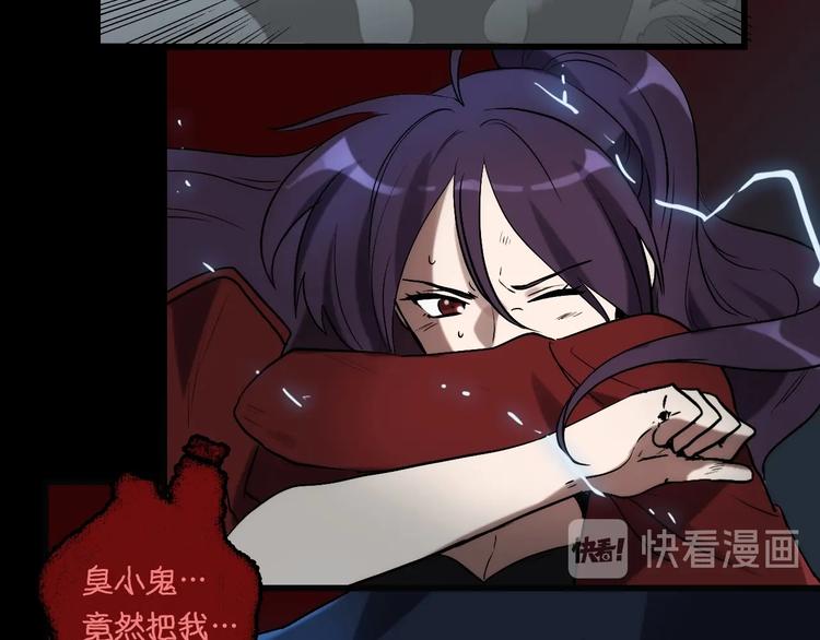 调色滤镜青春漫画,第3话 视界 世界2图