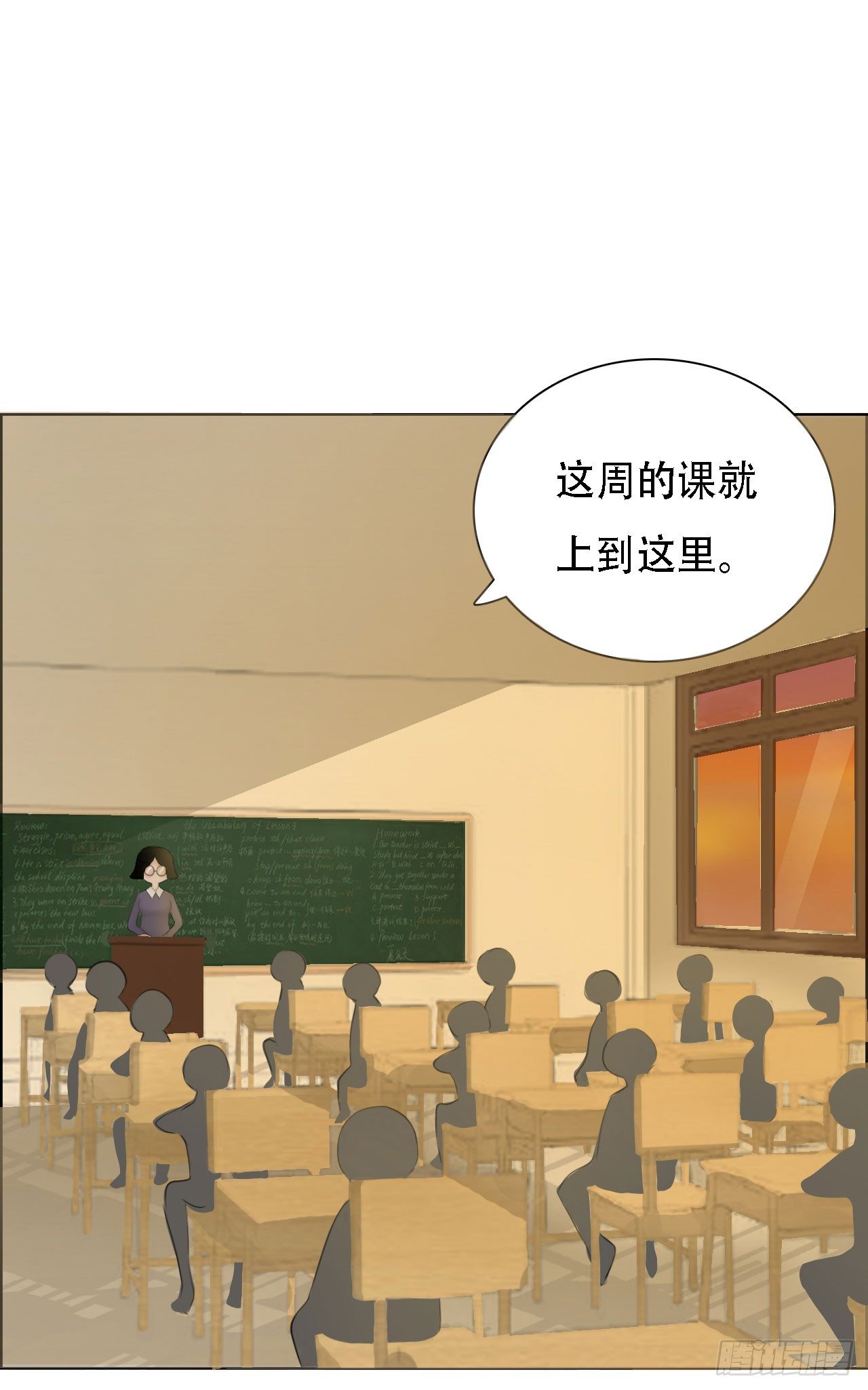 妖神记漫画漫画,第四章 不好，有妖气！1图