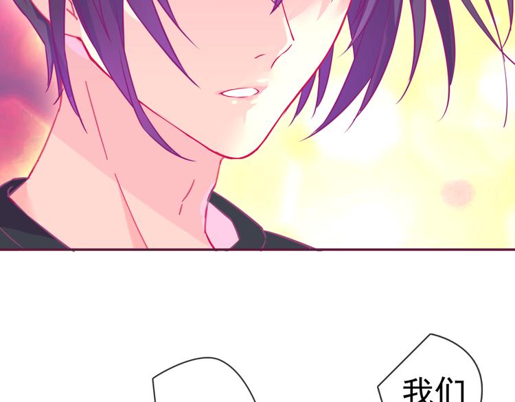 中秋番禺动物园人多吗漫画,《别闹！我想静静……》中秋番外2图