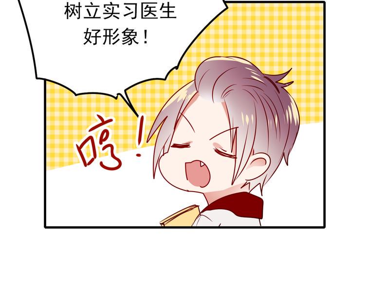 中秋番禺哪里好玩漫画,《成也萧河》中秋番外1图