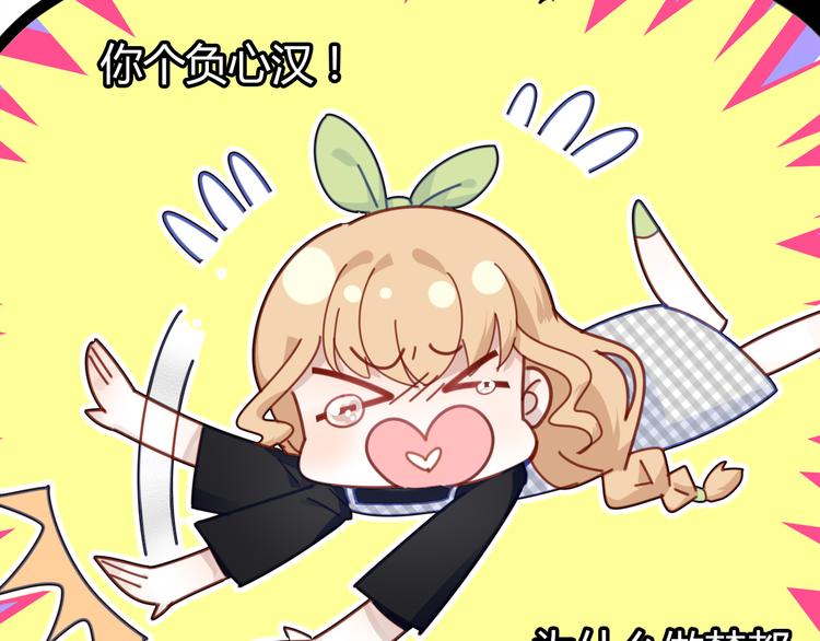 中秋番禺动物园人多吗漫画,《爱上傲娇龙王爷》中秋番外2图