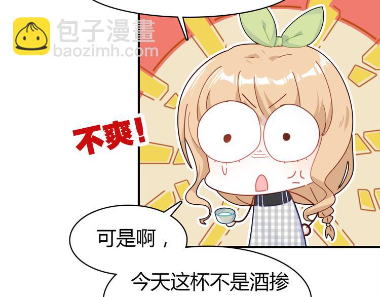 中秋番禺动物园人多吗漫画,《爱上傲娇龙王爷》中秋番外1图