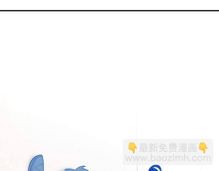 中秋番茄礼盒漫画,《爱上傲娇龙王爷》中秋番外2图