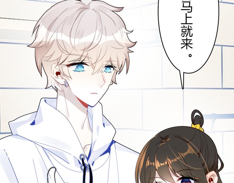 中秋番禺动物园人多吗漫画,《爱上傲娇龙王爷》中秋番外1图