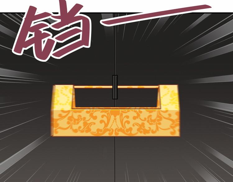 中秋番禺动物园人多吗漫画,《哪里来的大宝贝》中秋番外2图