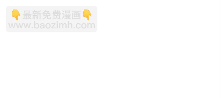 中秋番茄礼盒漫画,《爱上傲娇龙王爷》中秋番外2图