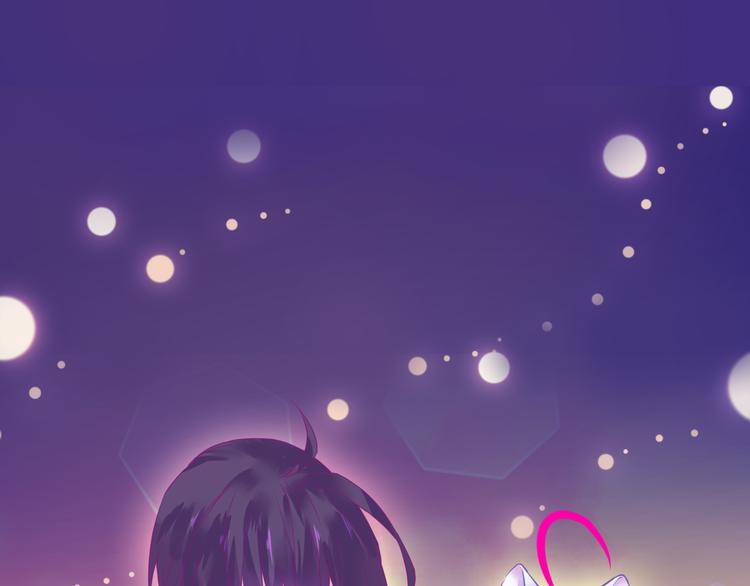中秋番禺动物园人多吗漫画,《别闹！我想静静……》中秋番外1图