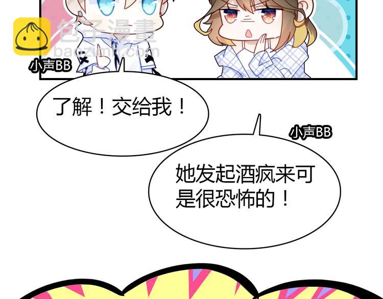 中秋番禺动物园人多吗漫画,《爱上傲娇龙王爷》中秋番外1图