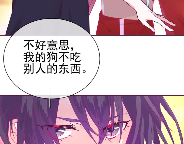 中秋番禺动物园人多吗漫画,《别闹！我想静静……》中秋番外1图