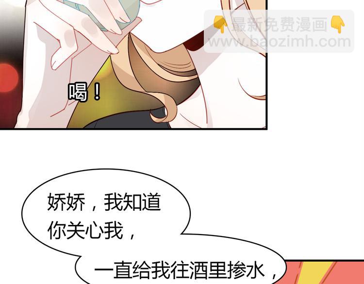 中秋番禺动物园人多吗漫画,《爱上傲娇龙王爷》中秋番外2图