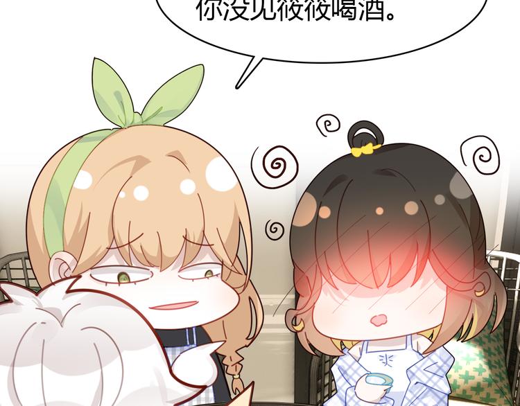 中秋番禺动物园人多吗漫画,《爱上傲娇龙王爷》中秋番外2图