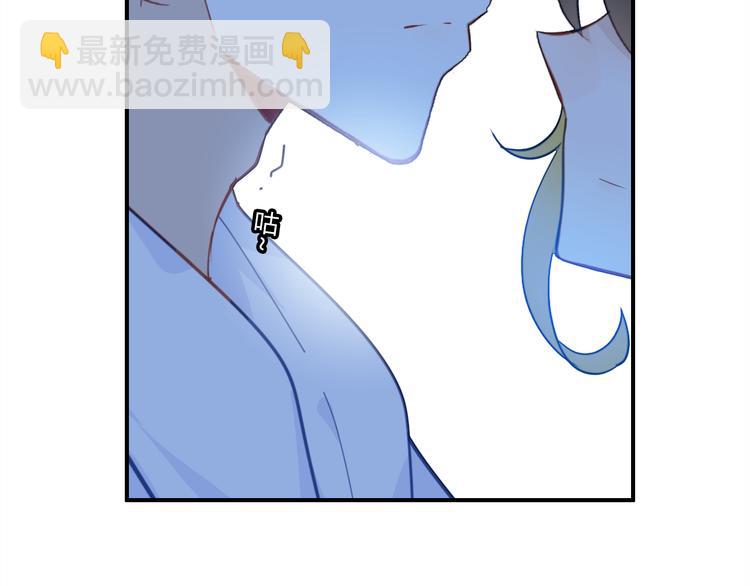 中秋番茄礼盒漫画,《爱上傲娇龙王爷》中秋番外1图