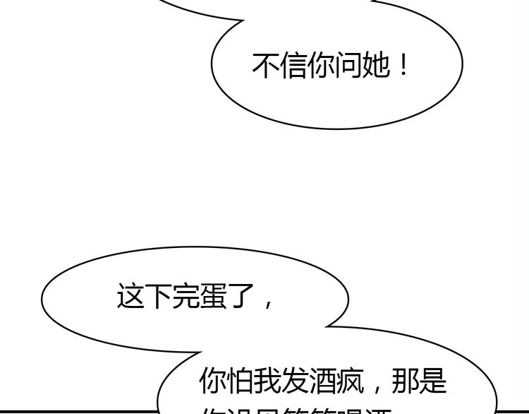 中秋番禺动物园人多吗漫画,《爱上傲娇龙王爷》中秋番外1图