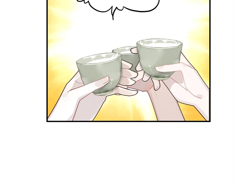 中秋番禺动物园人多吗漫画,《爱上傲娇龙王爷》中秋番外2图