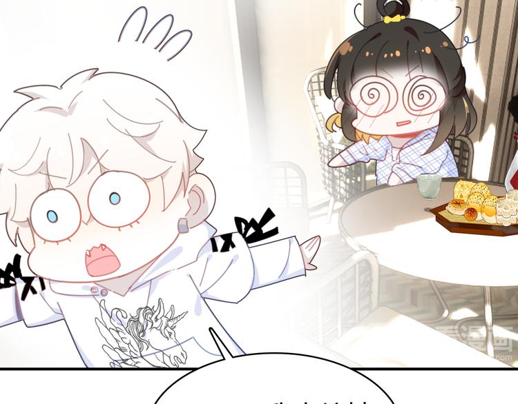 中秋番外篇花絮漫画,《爱上傲娇龙王爷》中秋番外2图
