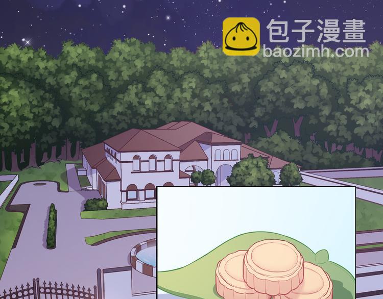 元旦特辑番外篇漫画,《城市王子与土著少女》1图