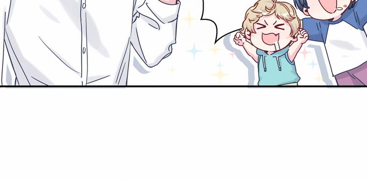 中秋番禺动物园人多吗漫画,《哪里来的大宝贝》中秋番外2图