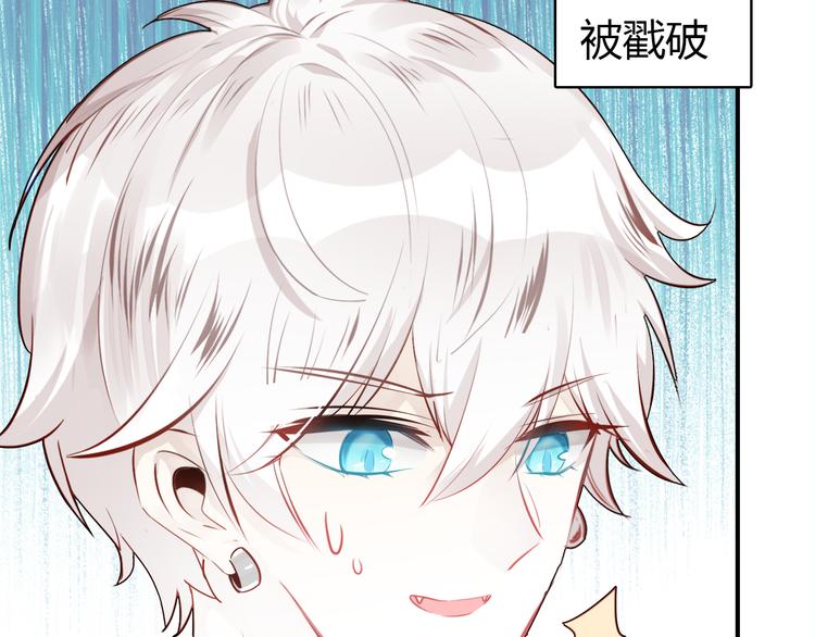 中秋番禺动物园人多吗漫画,《爱上傲娇龙王爷》中秋番外1图