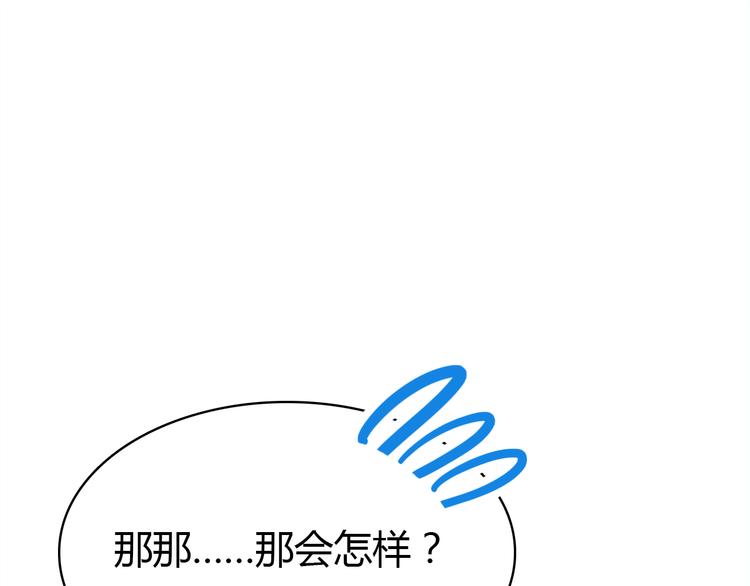 中秋番禺动物园人多吗漫画,《爱上傲娇龙王爷》中秋番外2图