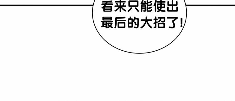中秋番禺动物园人多吗漫画,《哪里来的大宝贝》中秋番外1图