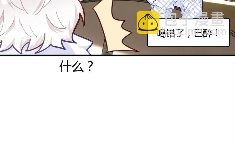 中秋番禺动物园人多吗漫画,《爱上傲娇龙王爷》中秋番外1图