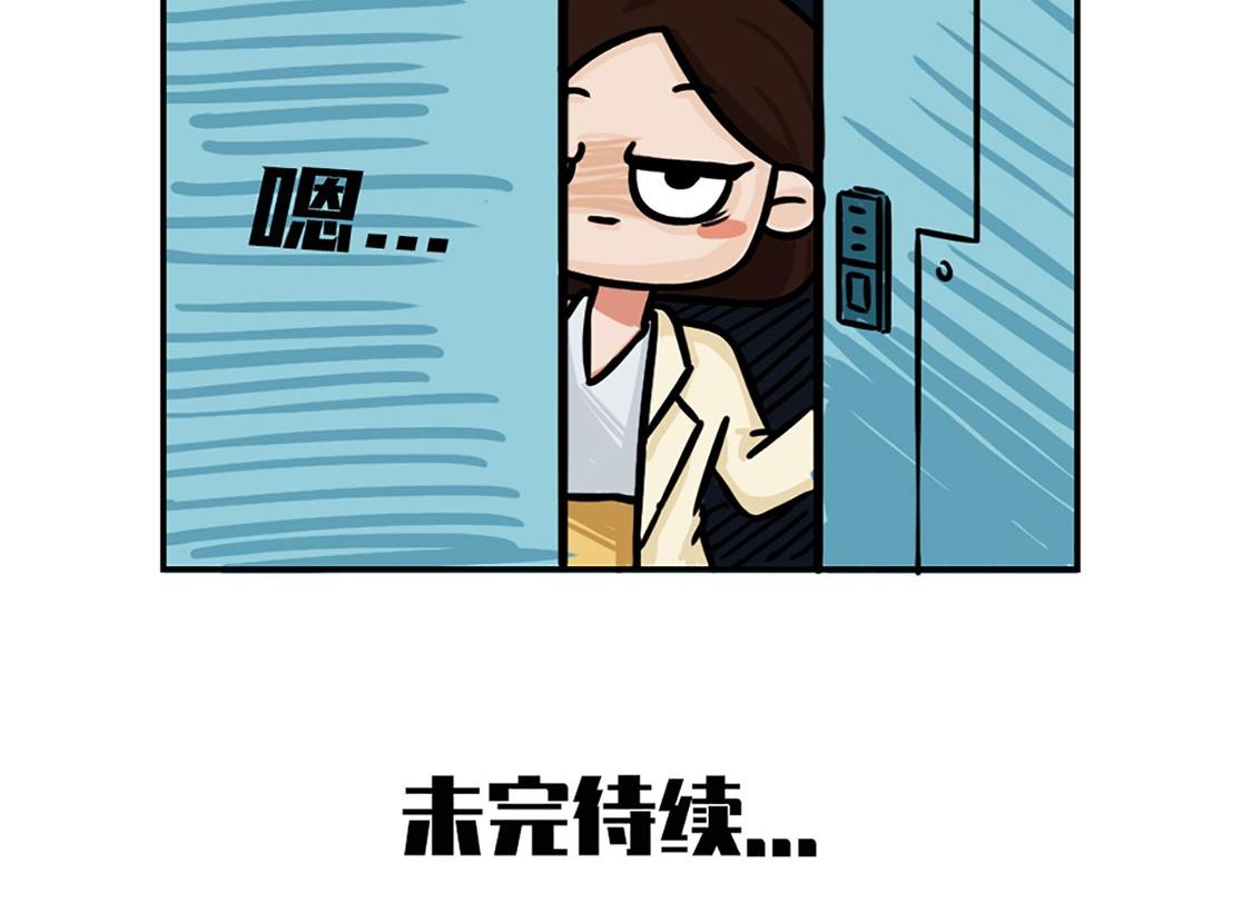 火星妈妈净水机价格漫画,第2话2图