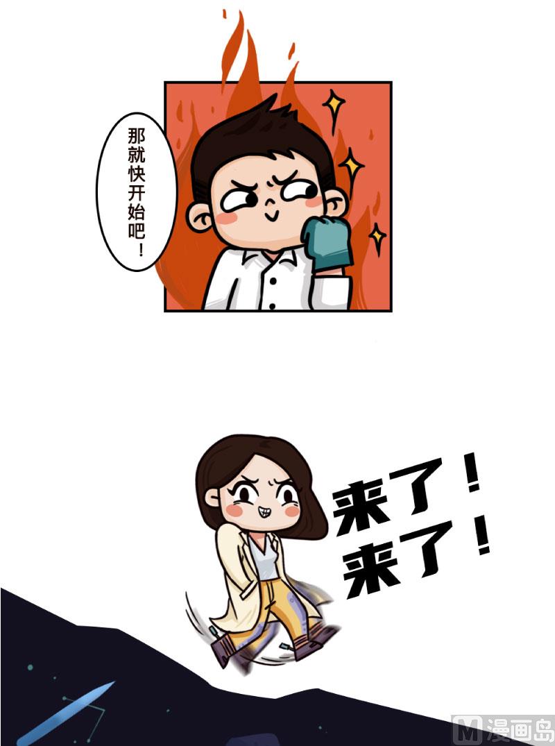 火星妈妈净水机功能漫画,第5话1图