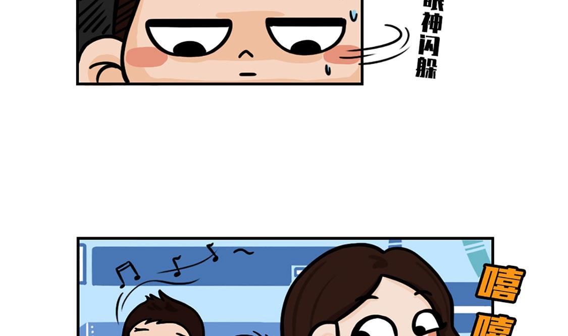 火星妈妈净水机价格漫画,第2话2图