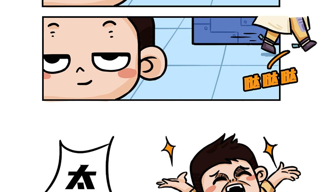 火星妈妈净水机价格漫画,第2话1图
