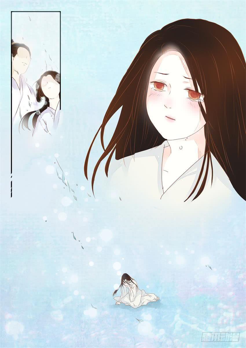 炎凰歌漫画,第六话2图