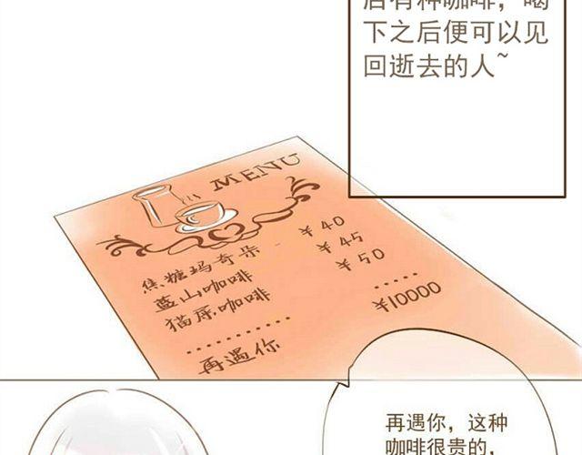 你不知道的故事歌曲完整版漫画,结婚吧1图