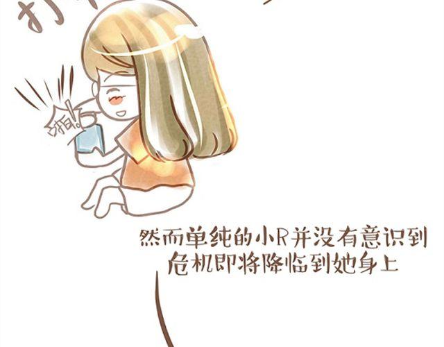 你不知道的中国漫画,单身狗与恩爱狗日记2图