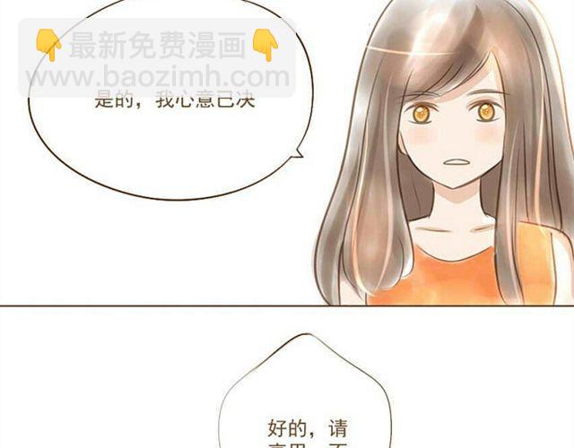 你不知道的历史漫画,结婚吧2图