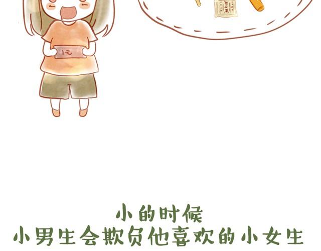 你不知道的江西漫画,六一儿童节快乐1图