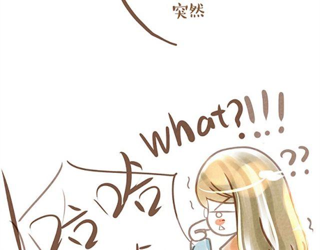 你不知道的故事漫画,单身狗与恩爱狗日记1图