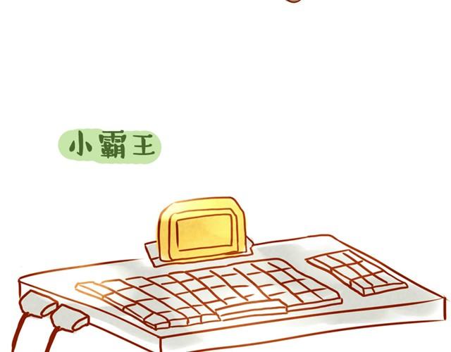 你不知道的中国漫画,六一儿童节快乐2图