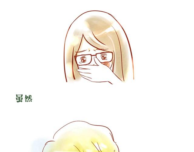 你不知道的李小龙漫画,暗恋五年的男神突然约我2图