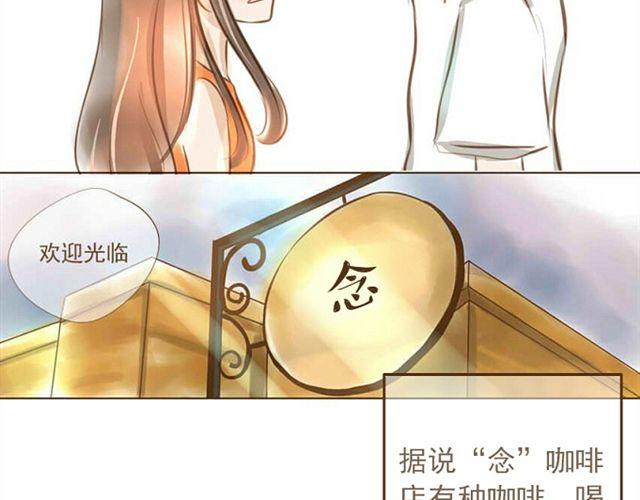 你不知道的颜色漫画,结婚吧2图