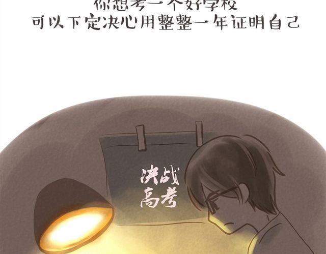 你所不知道的童话1~3集漫画,你比小时候弱多了2图