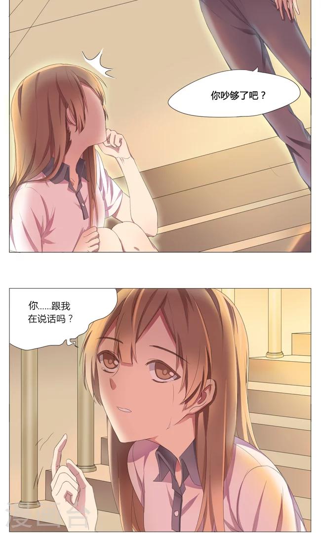 最是乡愁抚人心漫画,第4话1图