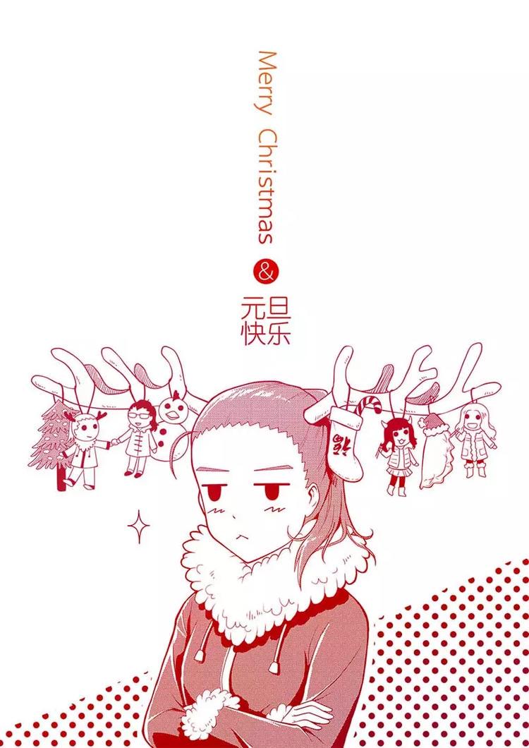 香布袋的正确佩戴方法漫画,第4话 沙滩乐园2图