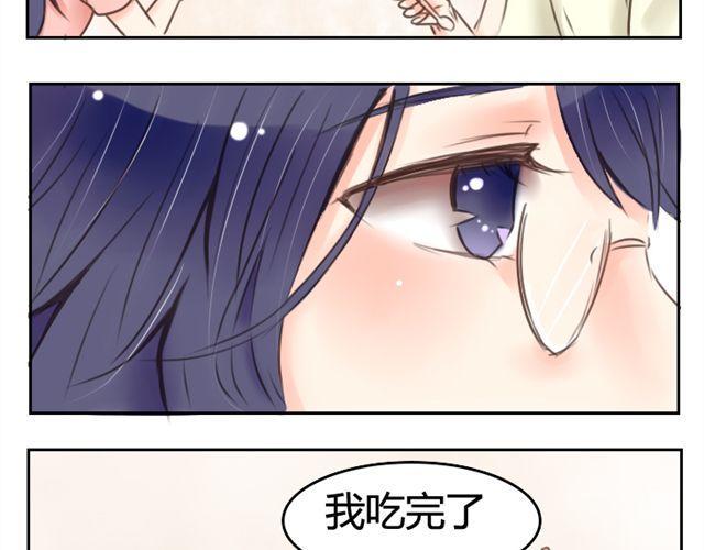 换个身体谈恋爱漫画,第10话 看到他们像情人一样2图