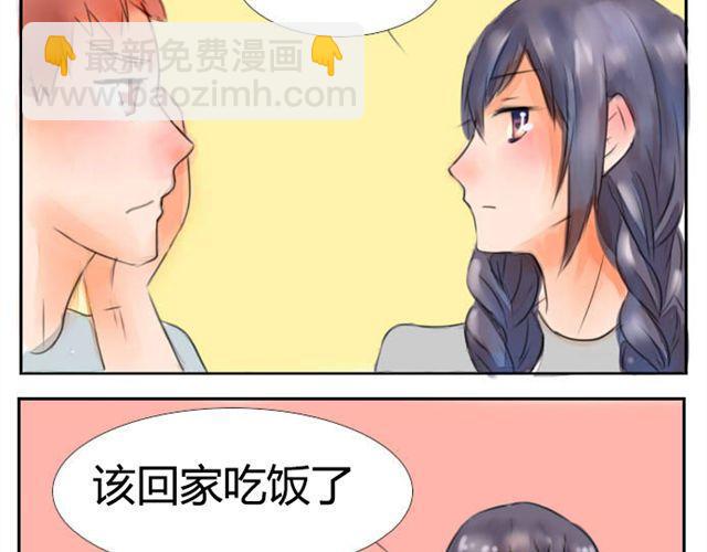 换个身体谈恋爱漫画,第3话 新的保姆1图