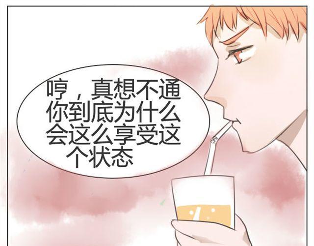 换个身体谈恋爱漫画,第七话 花店1图