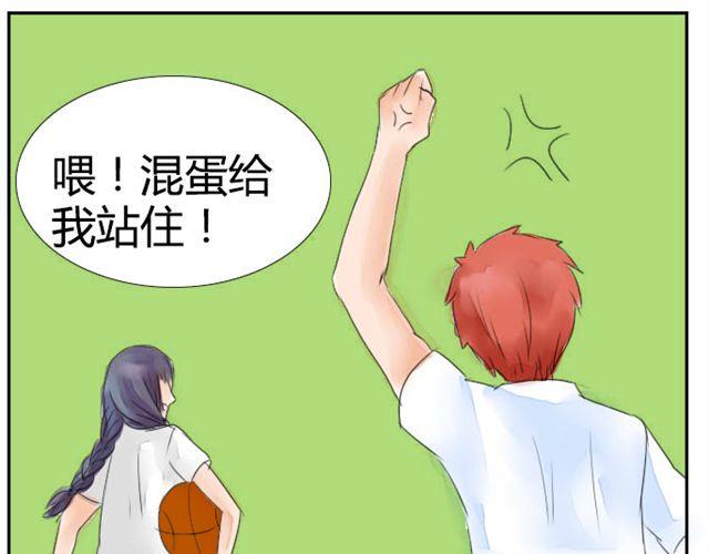 换个身体谈恋爱漫画,第3话 新的保姆1图