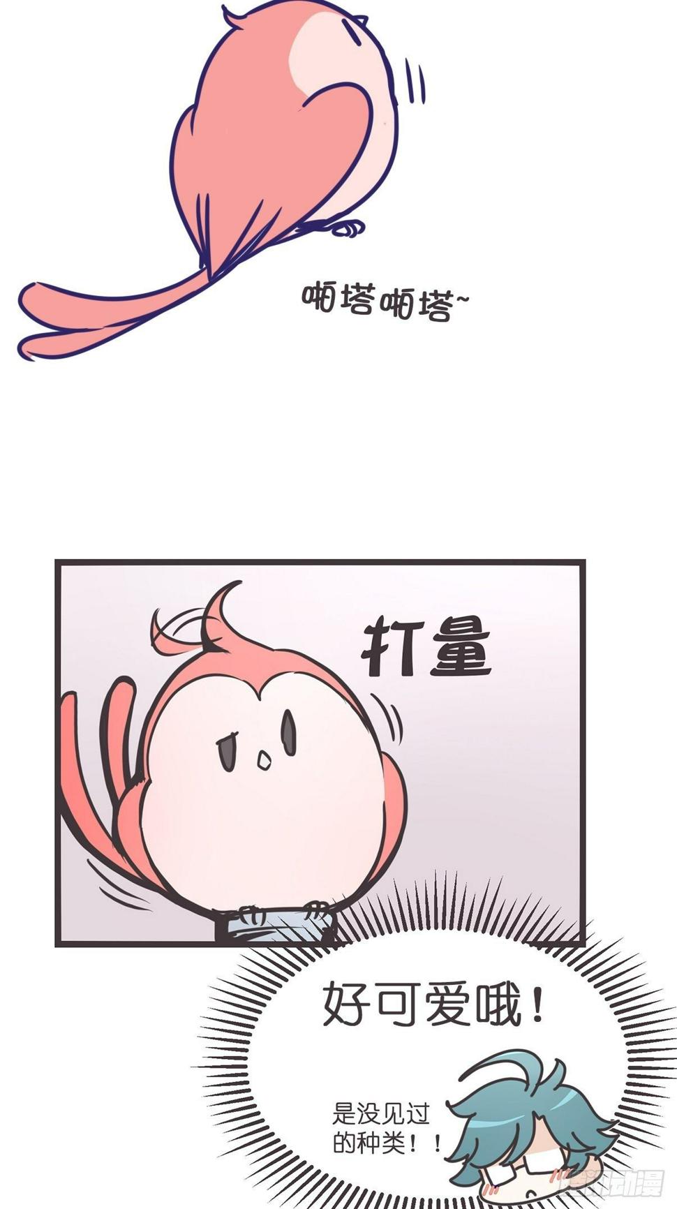 让妖怪走近科学吧66话漫画,放料2-我们的主角是——1图