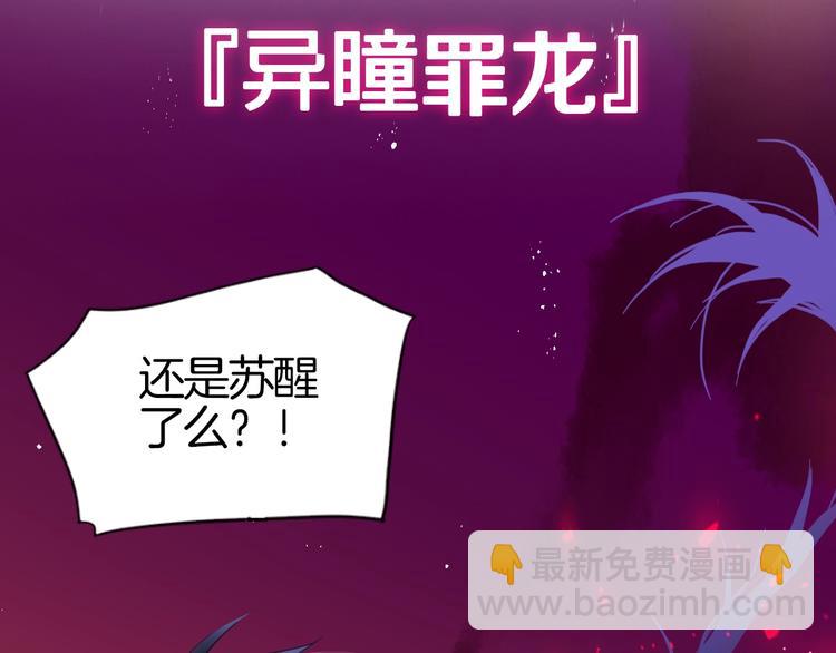 弦色清音cp漫画,新作《有龙则灵》来了！1图